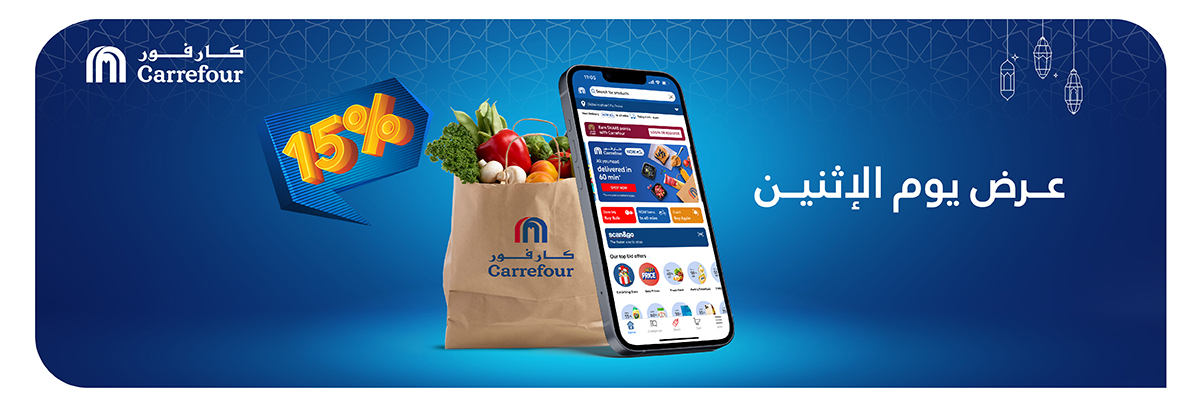 BAJ Carrefour Promo Ramadan_1200x409px-Web Banner AR-B